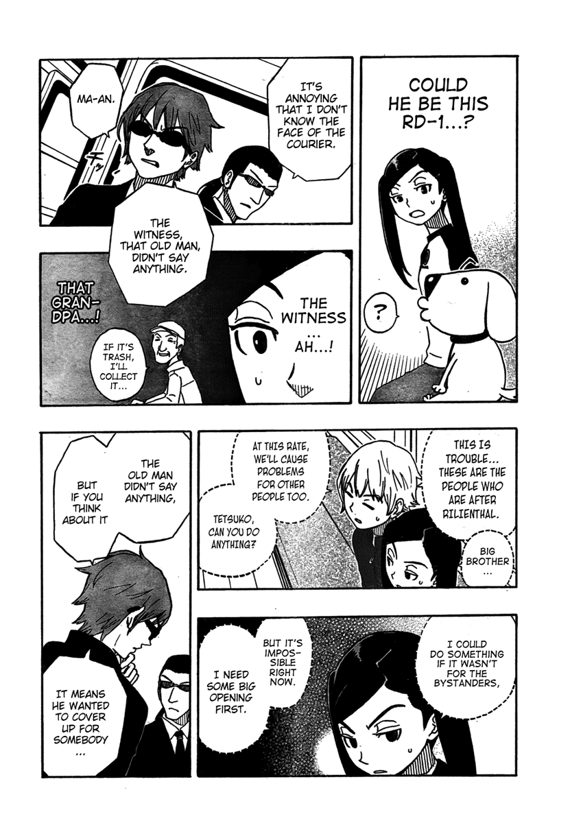 Kashikoi Ken Rilienthal Super Dog Rilienthal 第25页
