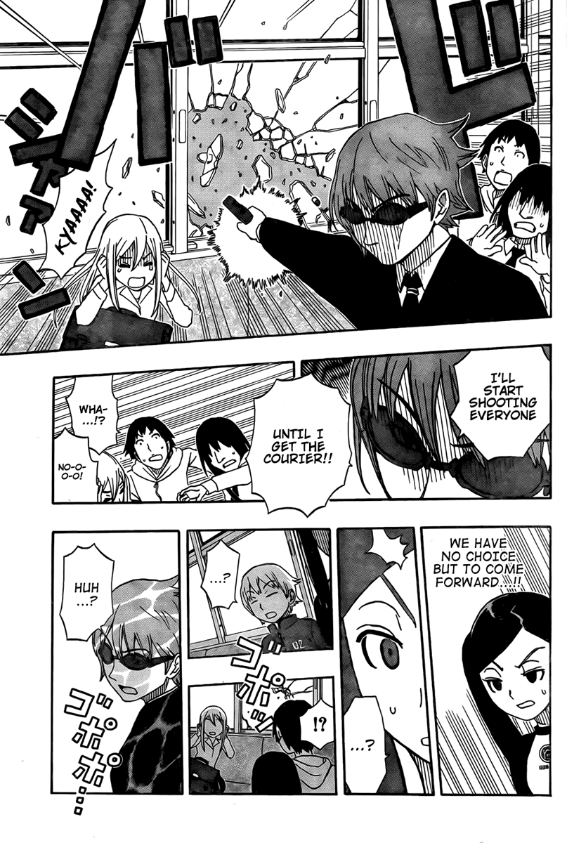 Kashikoi Ken Rilienthal Super Dog Rilienthal 第28页