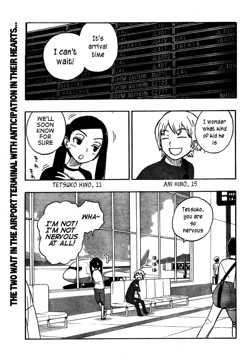 Kashikoi Ken Rilienthal 第4页