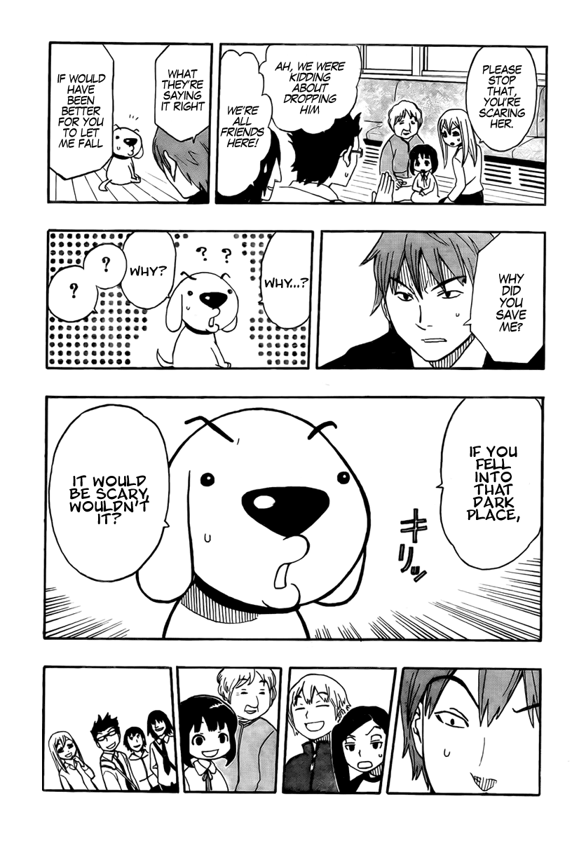 Kashikoi Ken Rilienthal Super Dog Rilienthal 第50页
