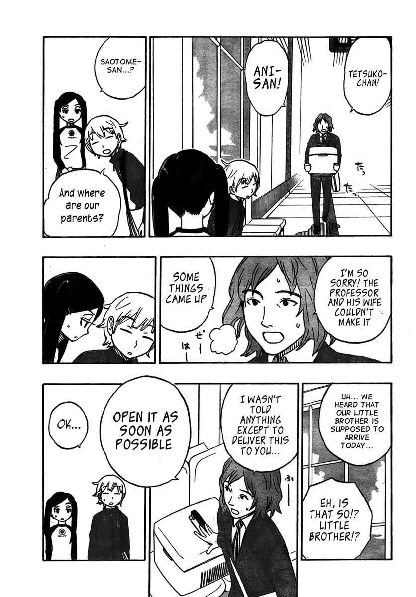 Kashikoi Ken Rilienthal 第6页