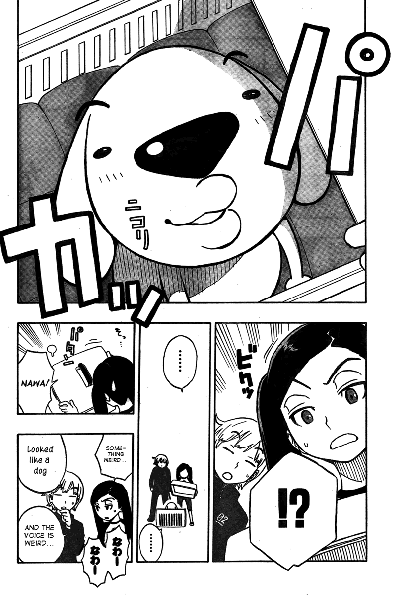 Kashikoi Ken Rilienthal Super Dog Rilienthal 第9页