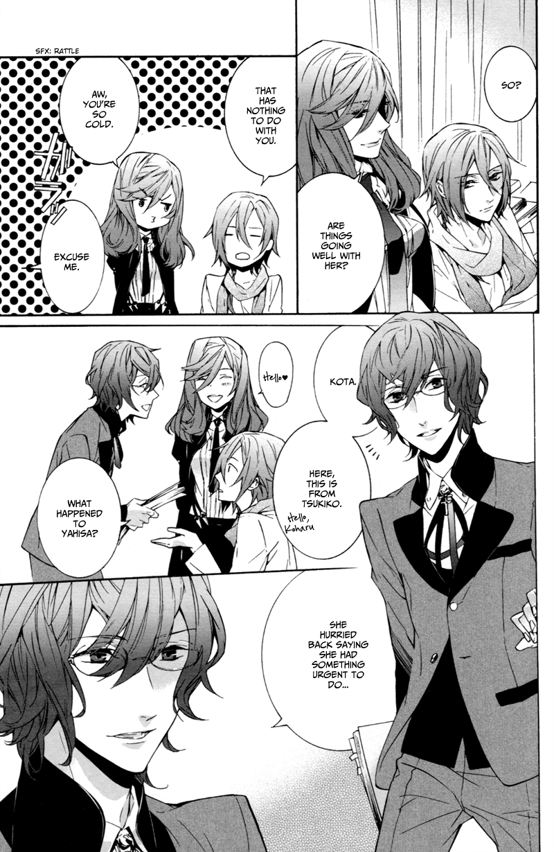 Starry☆Sky ~After Season~ 第3页