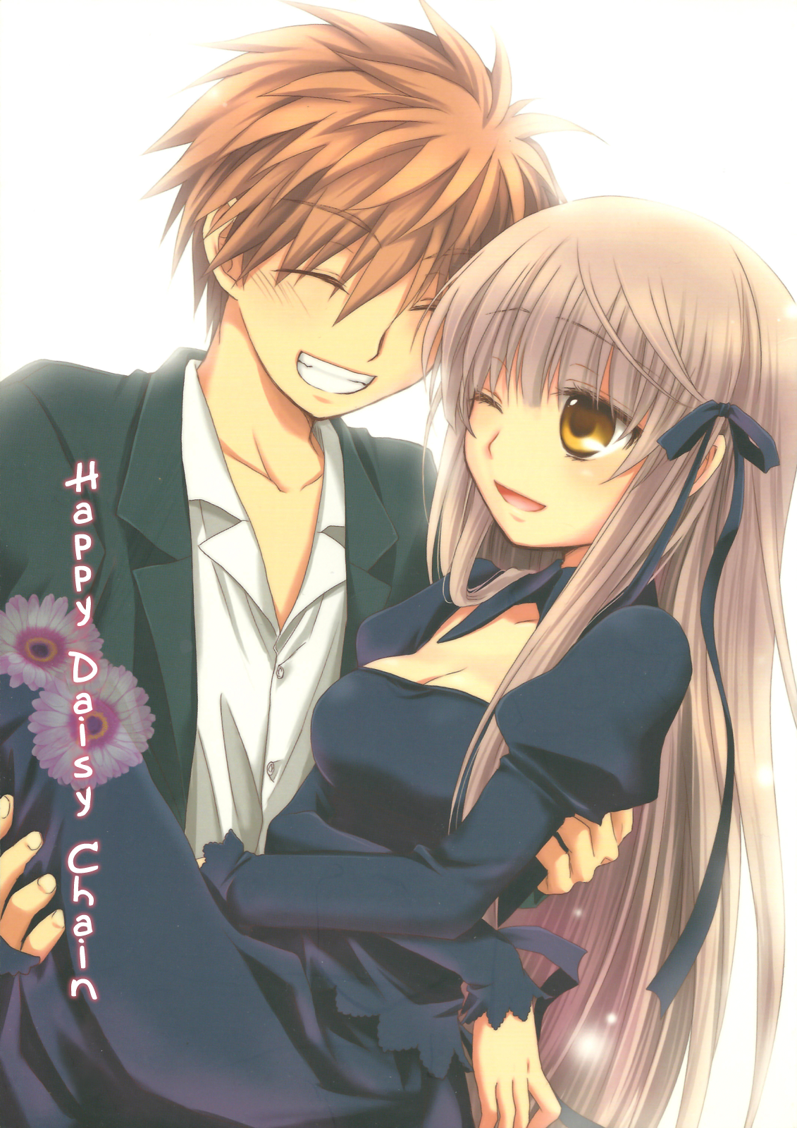 Rewrite: Happy Daisy Chain (Doujinshi) 第1页