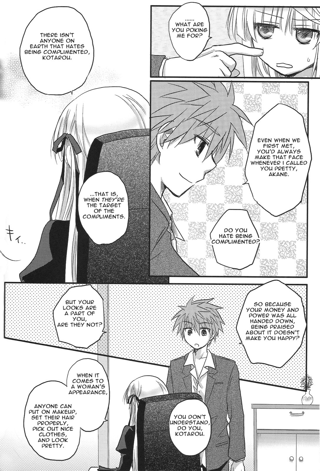 Rewrite: Happy Daisy Chain (Doujinshi) Oneshot 第11页