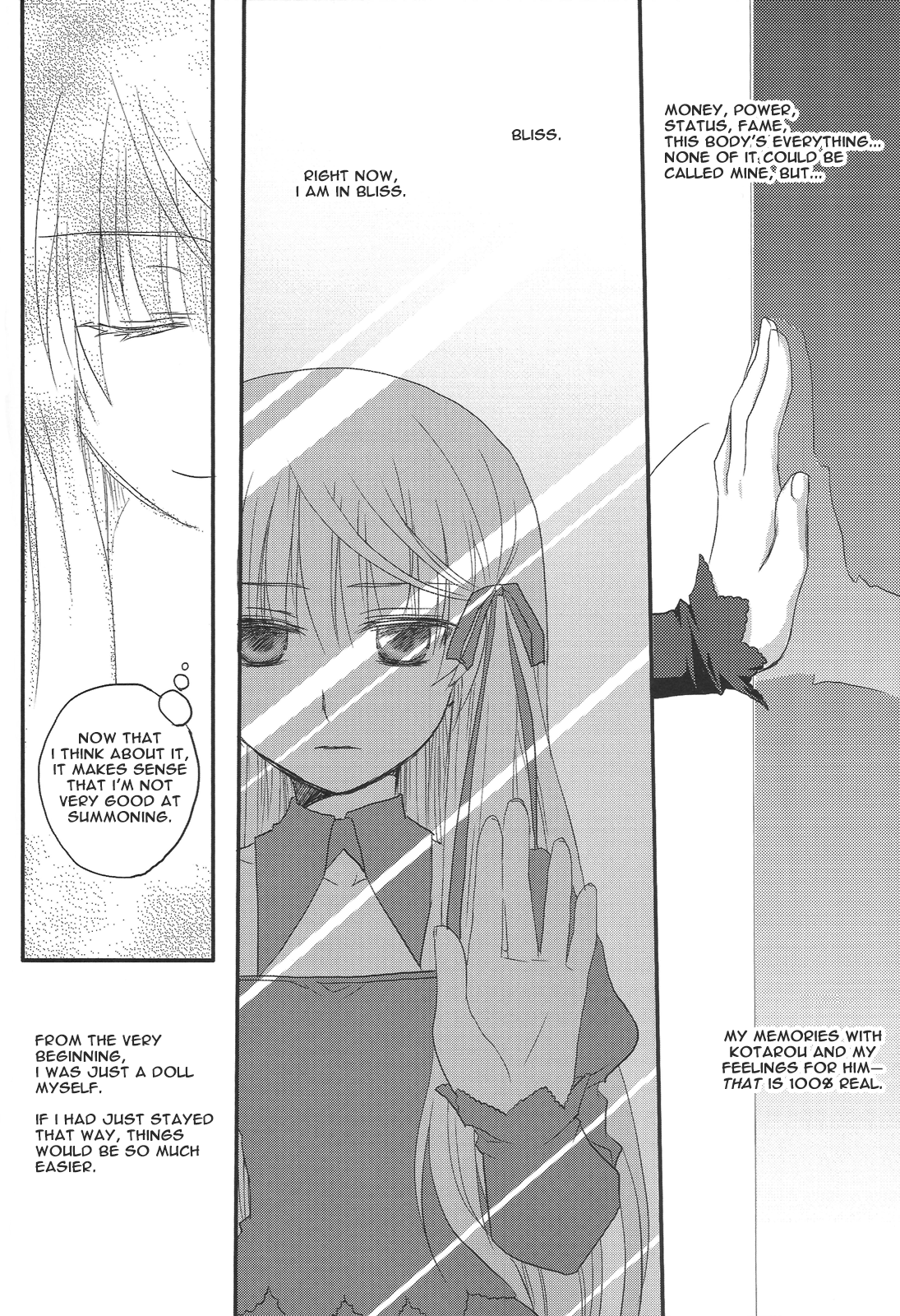 Rewrite: Happy Daisy Chain (Doujinshi) Oneshot 第17页