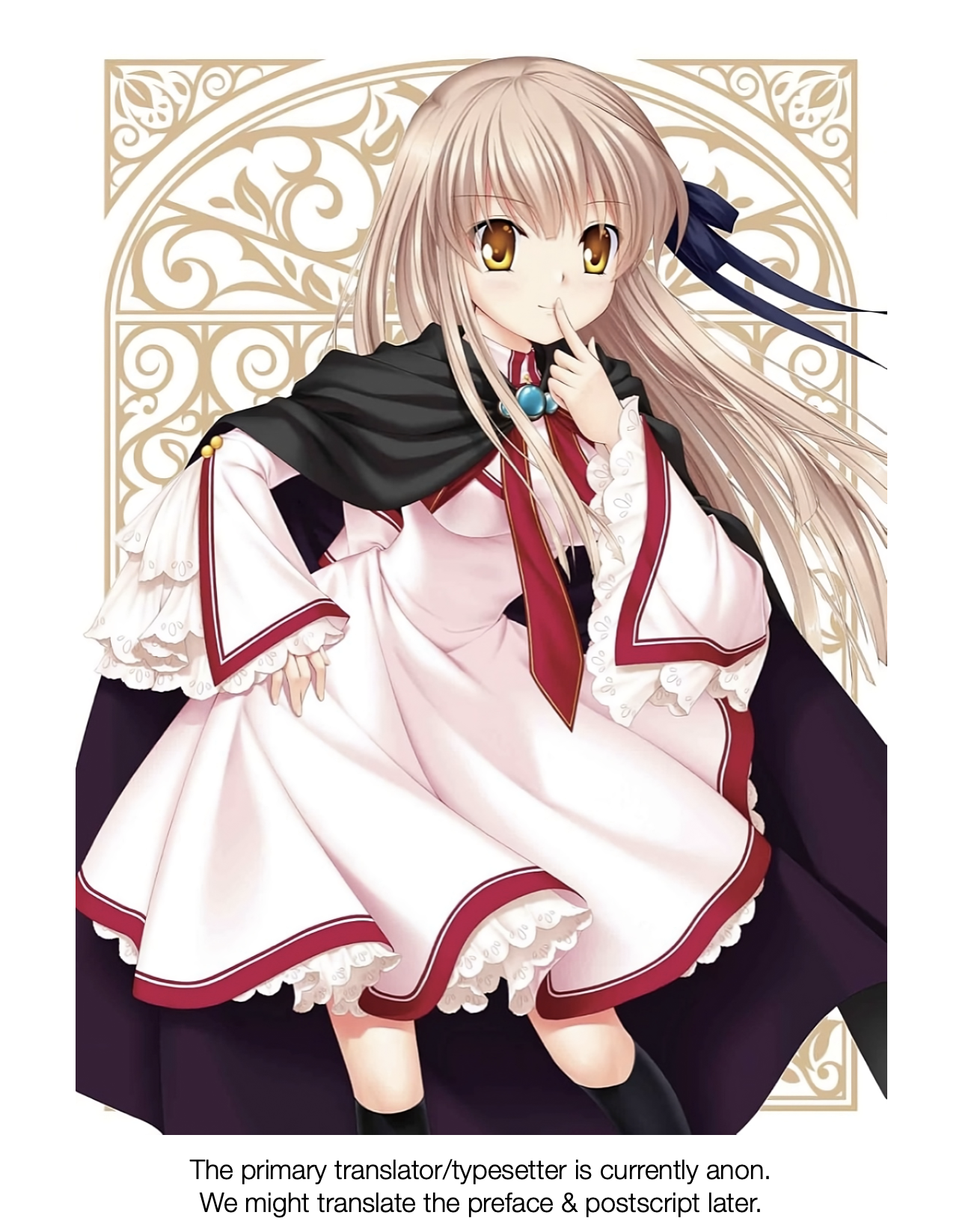 Rewrite: Happy Daisy Chain (Doujinshi) Oneshot 第21页
