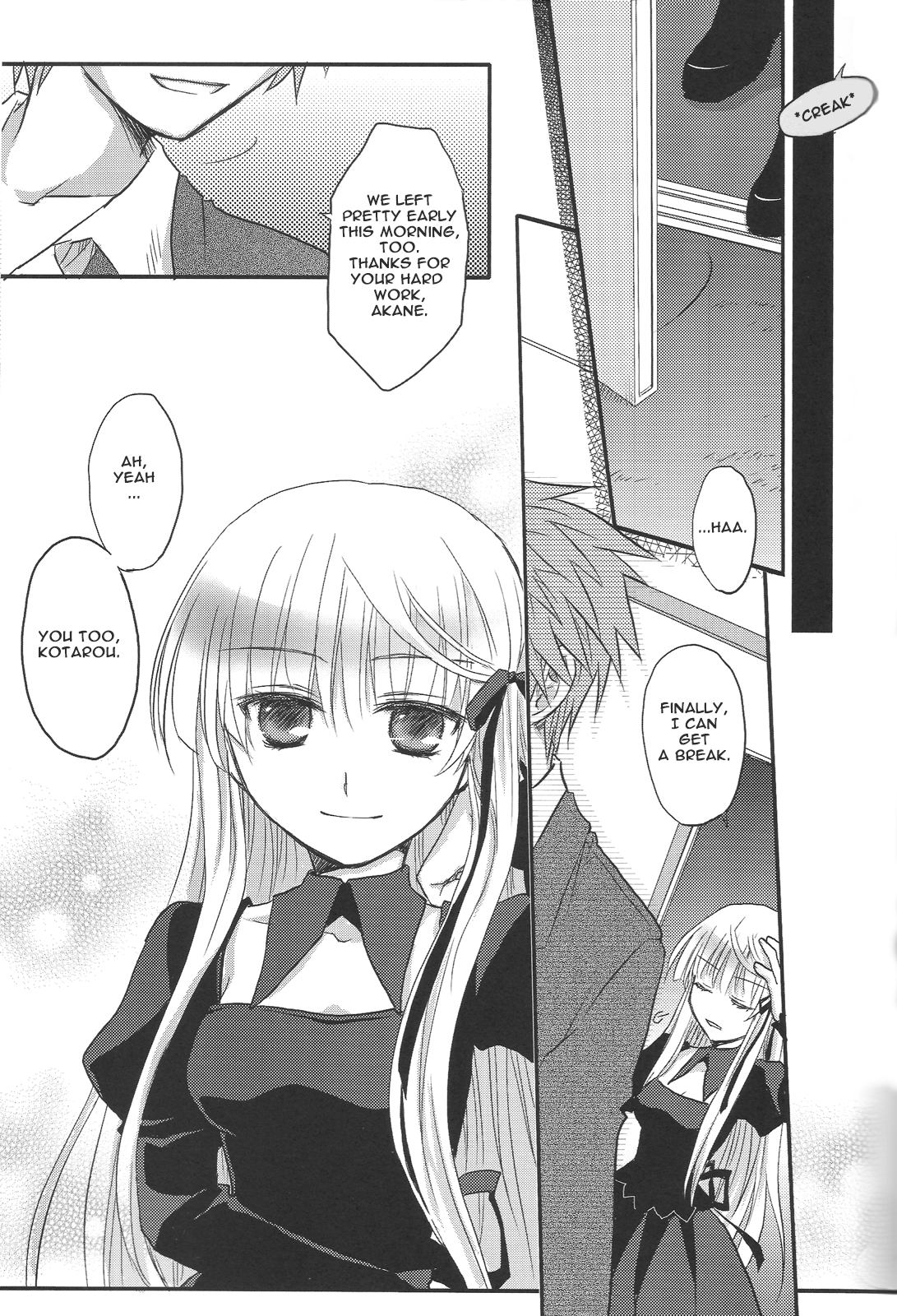 Rewrite: Happy Daisy Chain (Doujinshi) 第4页