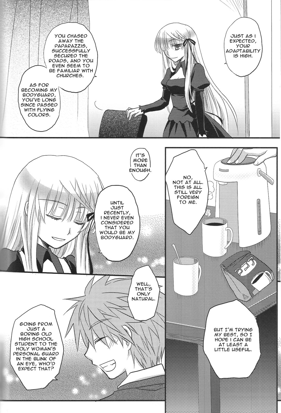 Rewrite: Happy Daisy Chain (Doujinshi) 第5页