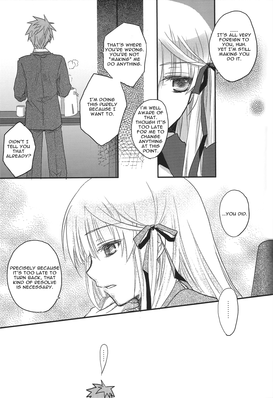 Rewrite: Happy Daisy Chain (Doujinshi) 第6页