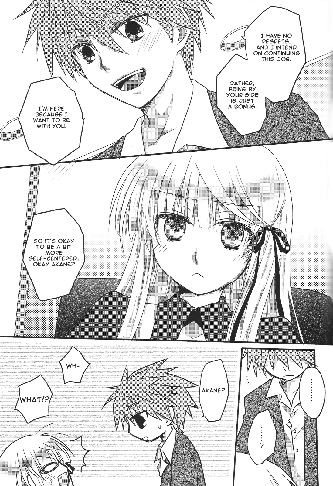 Rewrite: Happy Daisy Chain (Doujinshi) 第8页