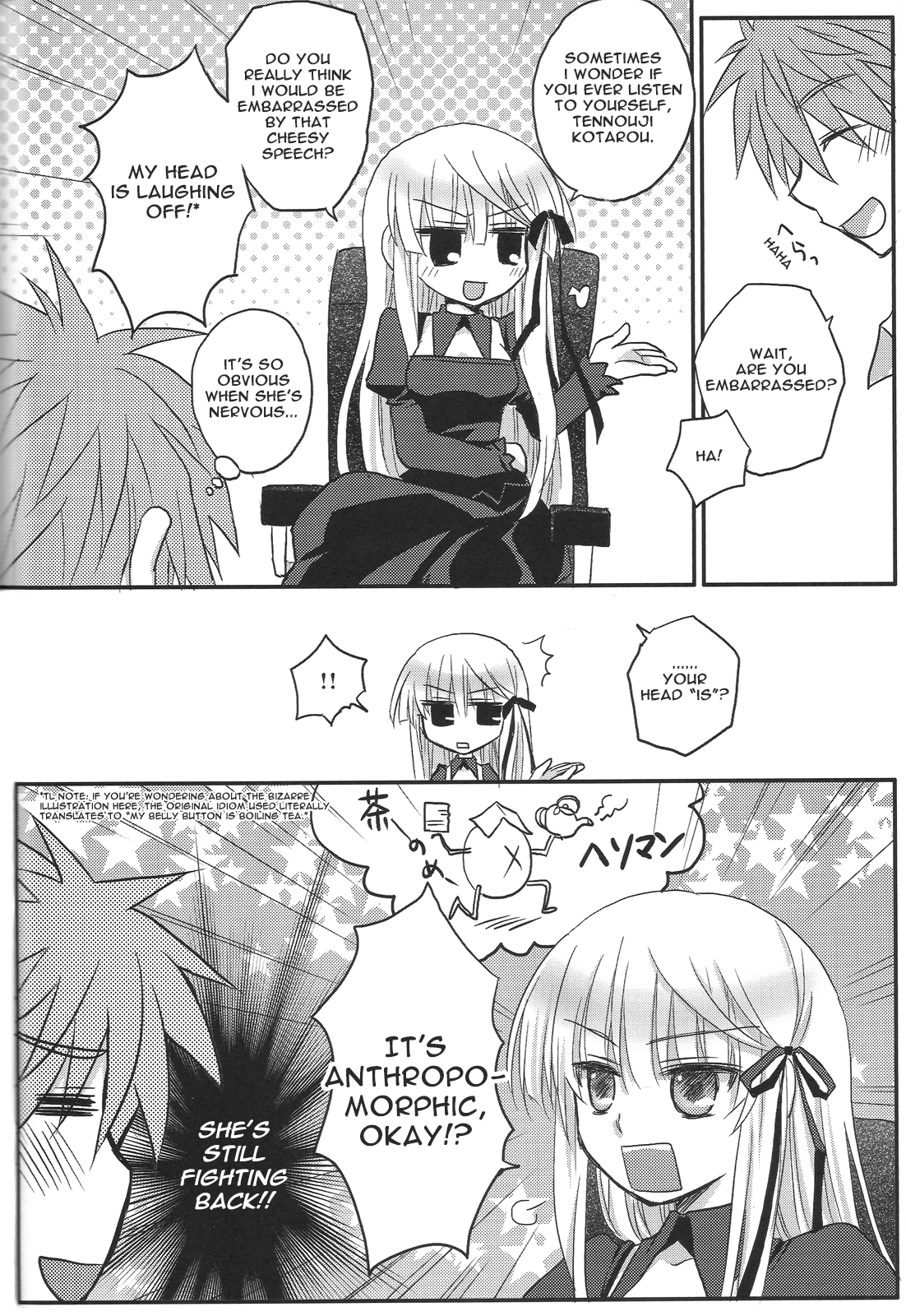 Rewrite: Happy Daisy Chain (Doujinshi) Oneshot 第9页