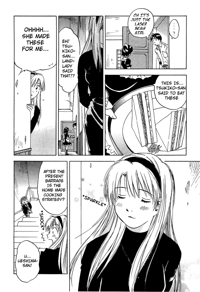 Magetsukan Kitan The Gift that Came from the Forest 第12页