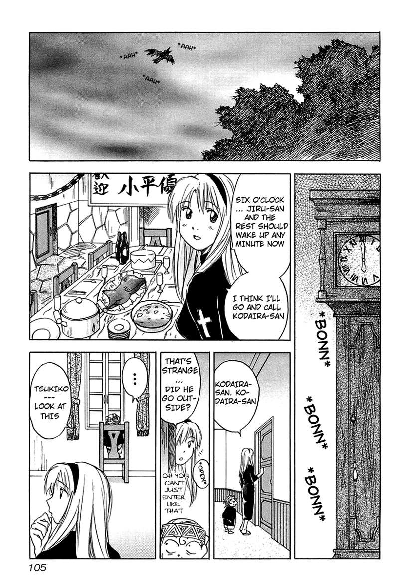 Magetsukan Kitan The Gift that Came from the Forest 第23页
