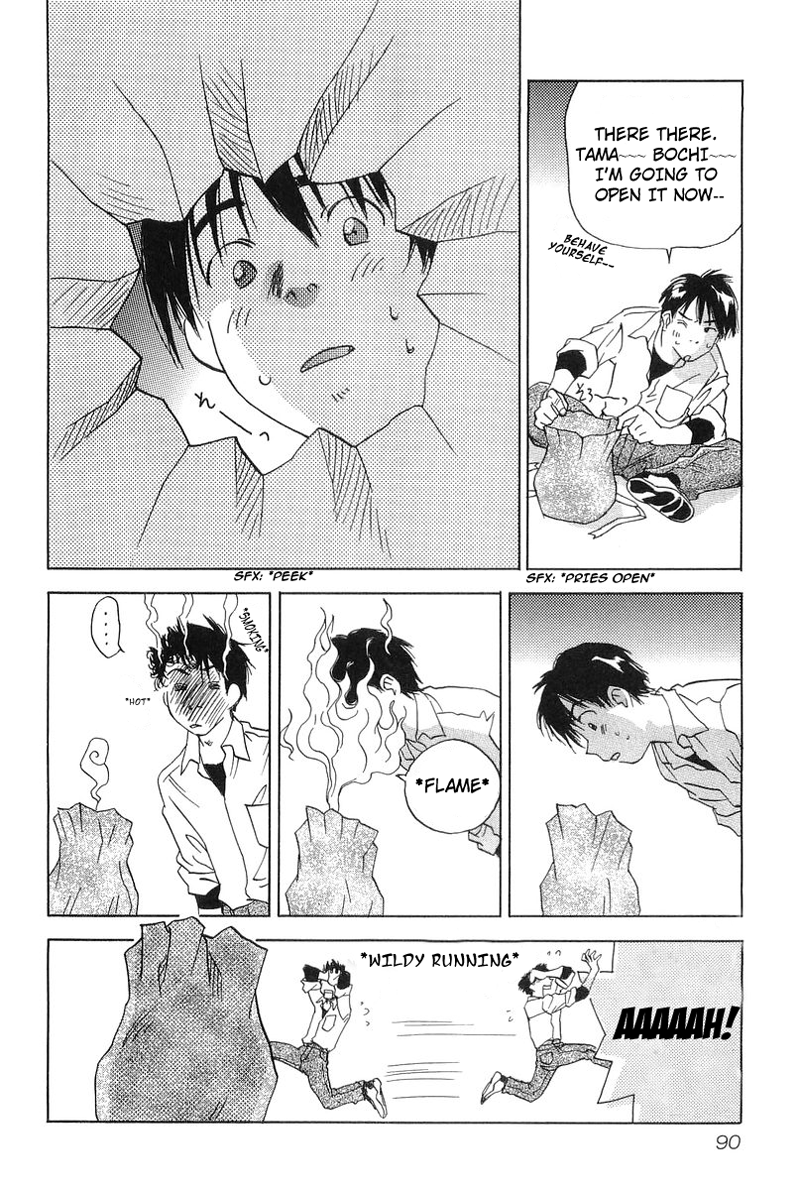 Magetsukan Kitan The Gift that Came from the Forest 第8页