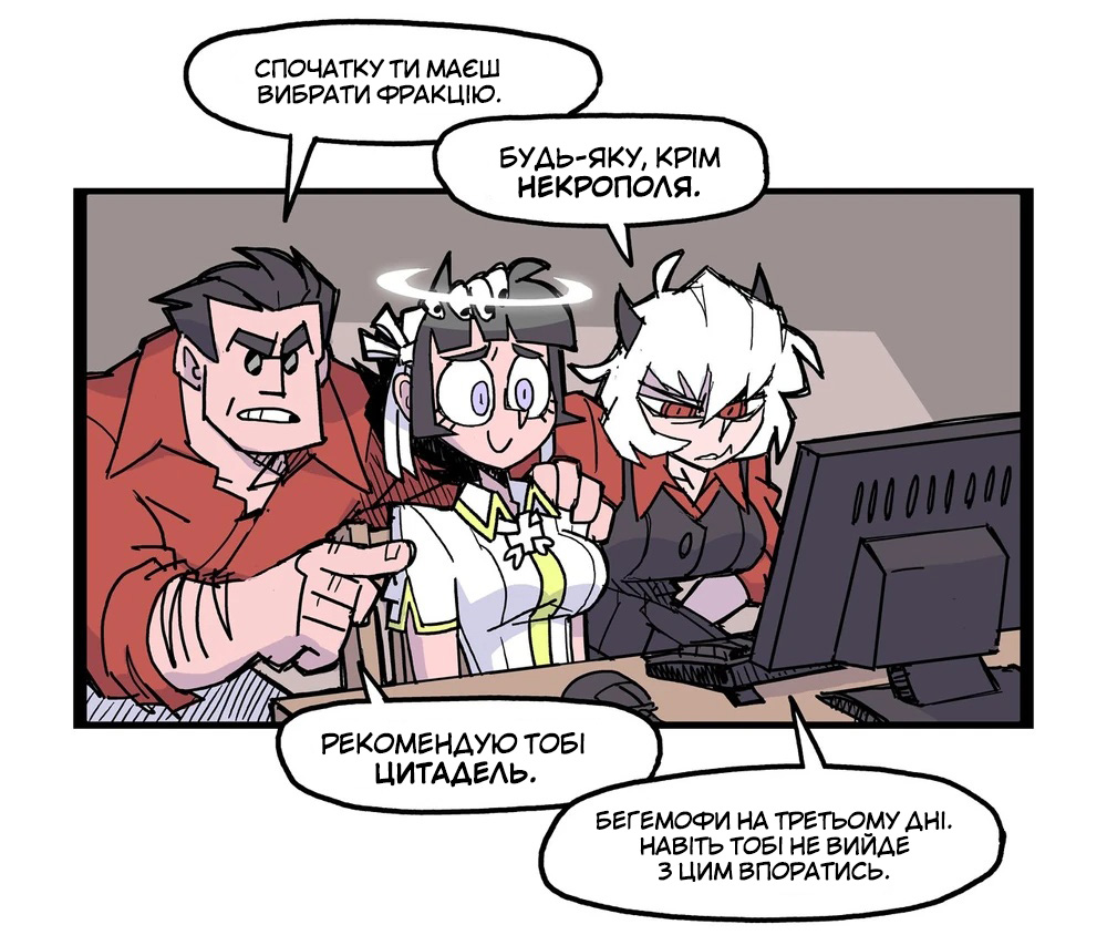 Helltaker (Twitter Webcomic) Клуб покрокових стратегій 第4页