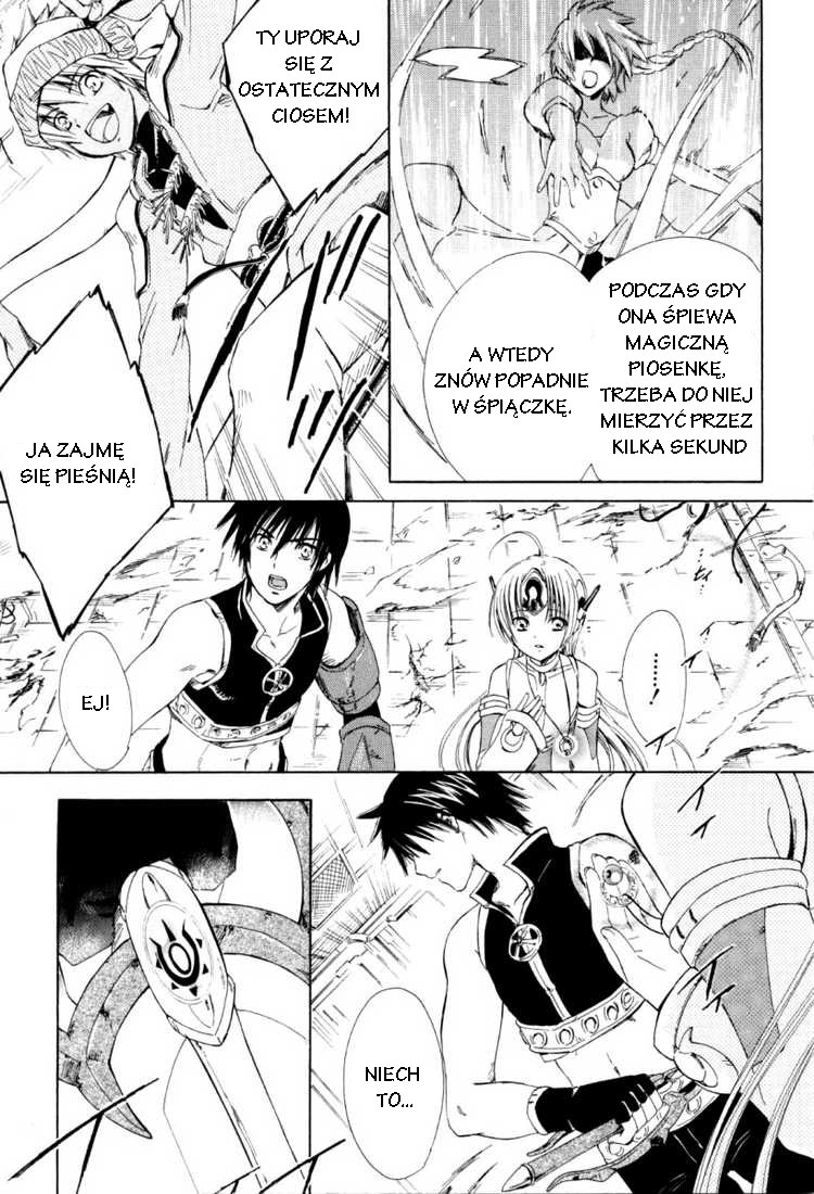 Ar tonelico -arpeggio- Dziewczyna ze świętej krainy 第43页