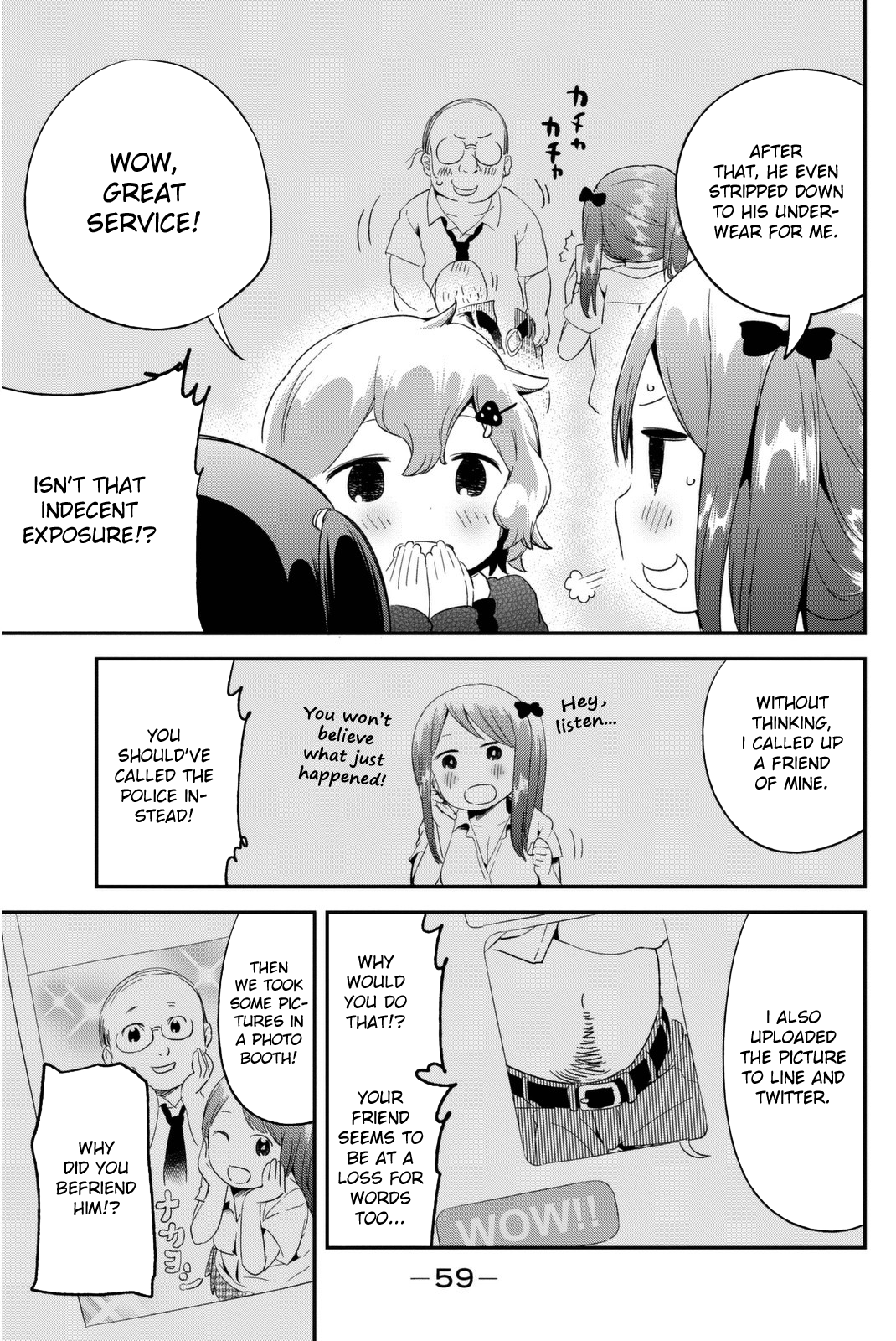 Dansan Joshi Curious, Very Curious 第4页