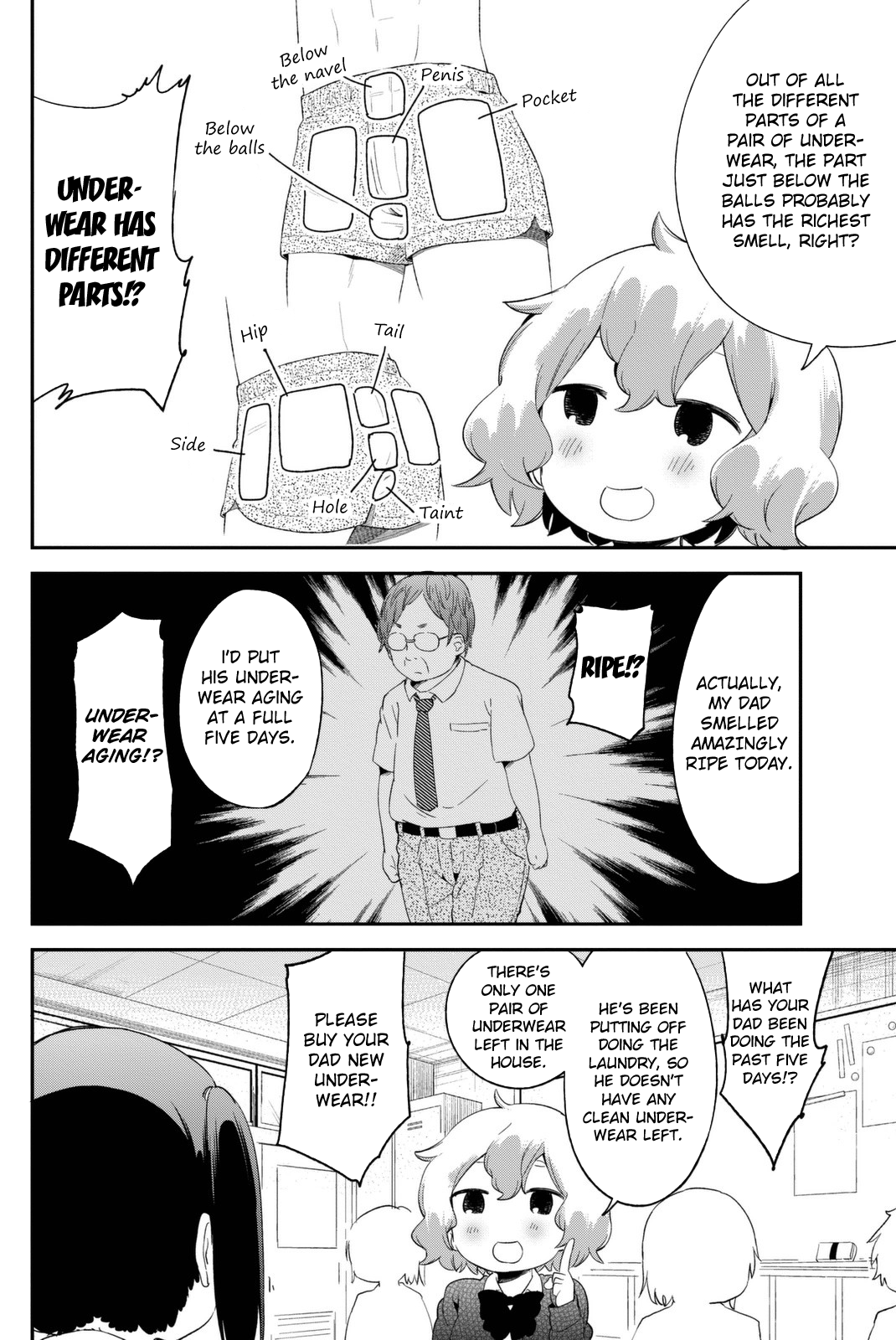 Dansan Joshi Curious, Very Curious 第7页
