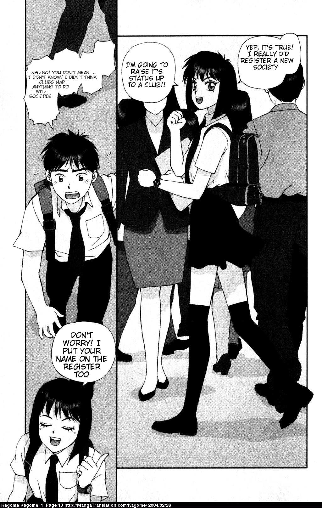 Kagome Kagome How We All Met 第12页