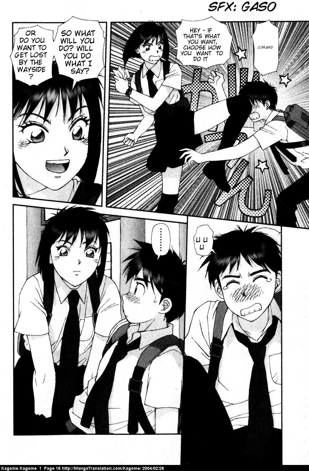 Kagome Kagome How We All Met 第15页