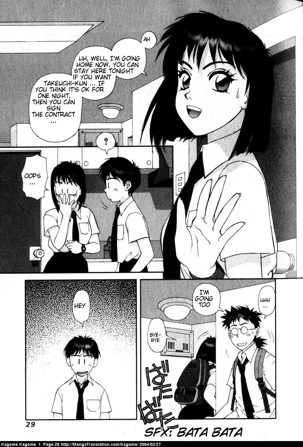 Kagome Kagome How We All Met 第28页