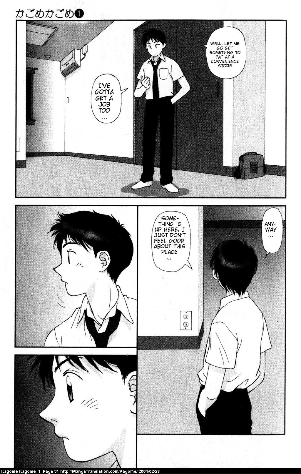 Kagome Kagome How We All Met 第30页