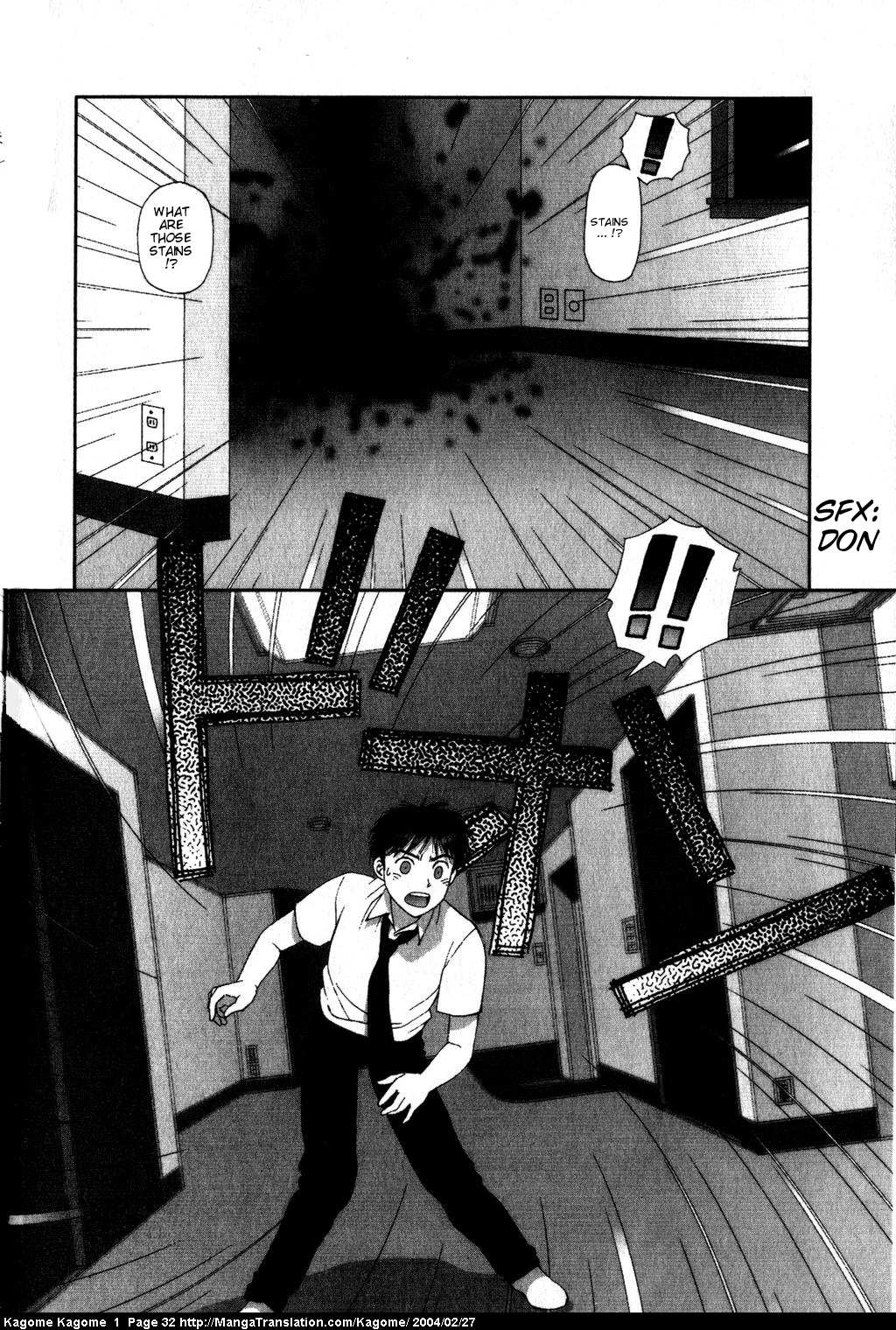 Kagome Kagome How We All Met 第31页