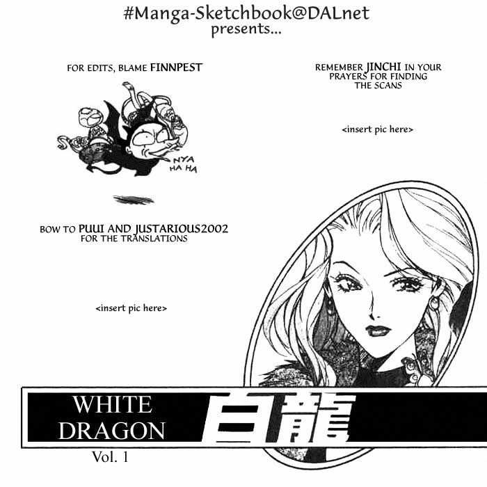 White Dragon Nazywam się Biały Smok 第49页