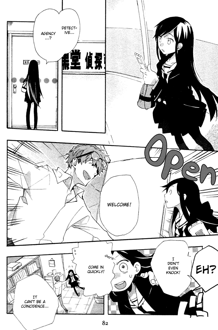 Fantasm Vol. 1 Ch. 2 第2页