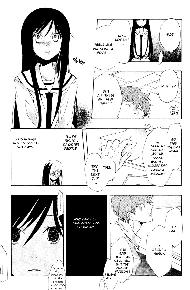 Fantasm Vol. 1 Ch. 2 第11页