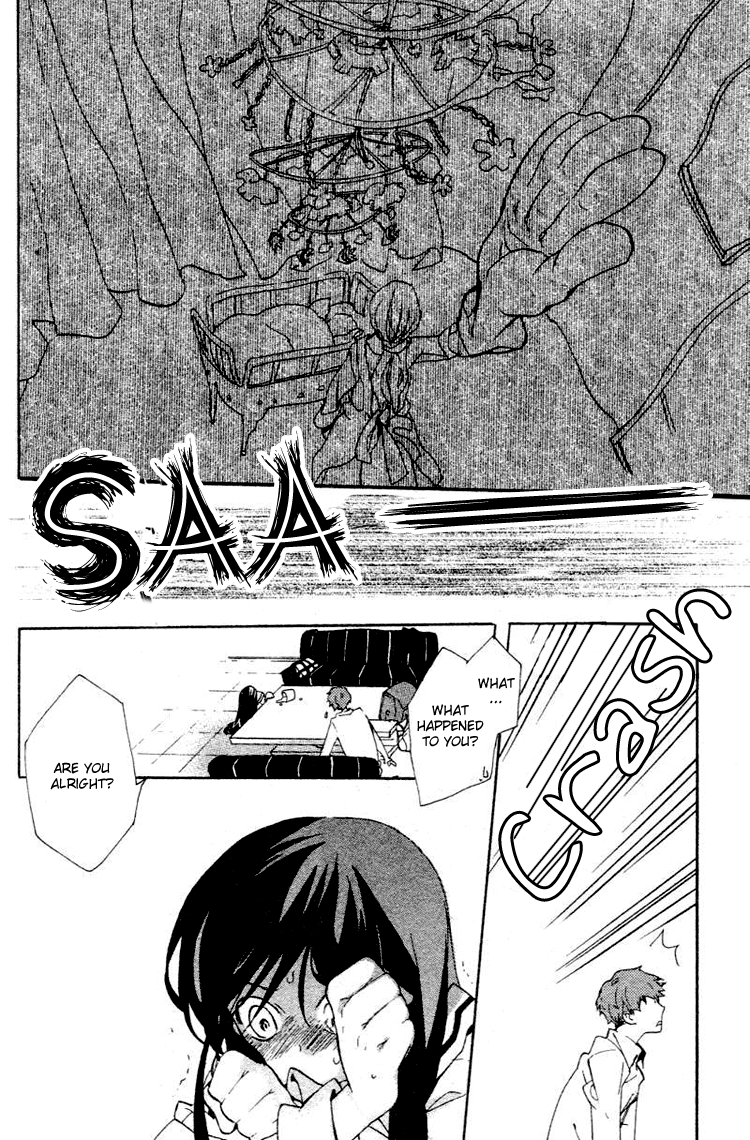 Fantasm Vol. 1 Ch. 2 第12页