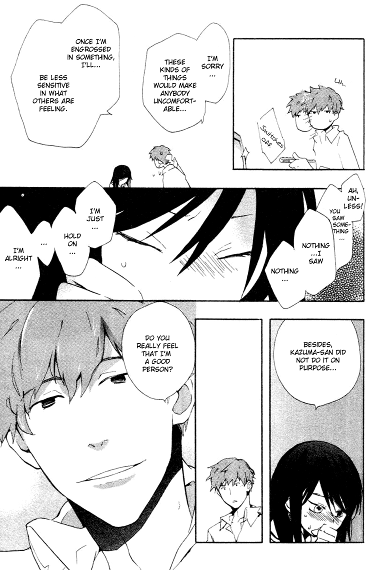 Fantasm Vol. 1 Ch. 2 第13页