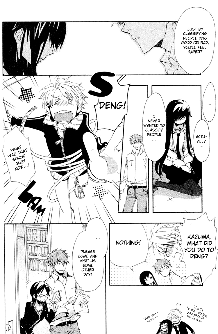 Fantasm Vol. 1 Ch. 2 第14页