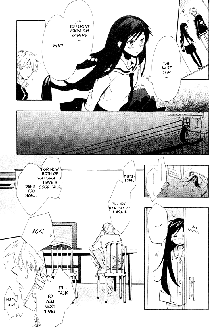 Fantasm Vol. 1 Ch. 2 第15页
