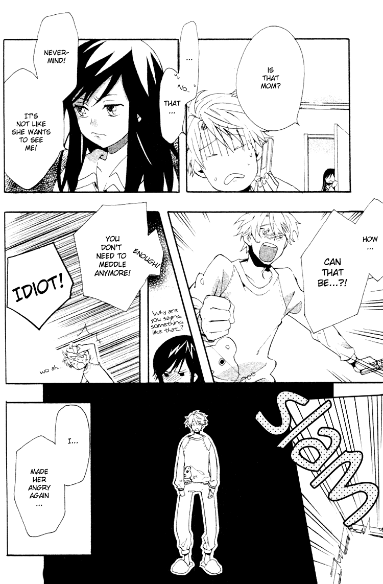 Fantasm Vol. 1 Ch. 2 第16页