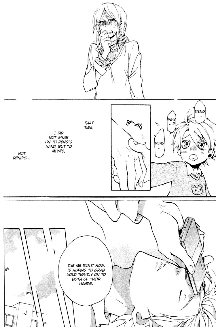 Fantasm Vol. 1 Ch. 2 第18页