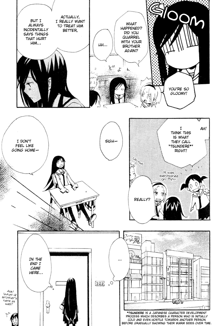 Fantasm Vol. 1 Ch. 2 第19页