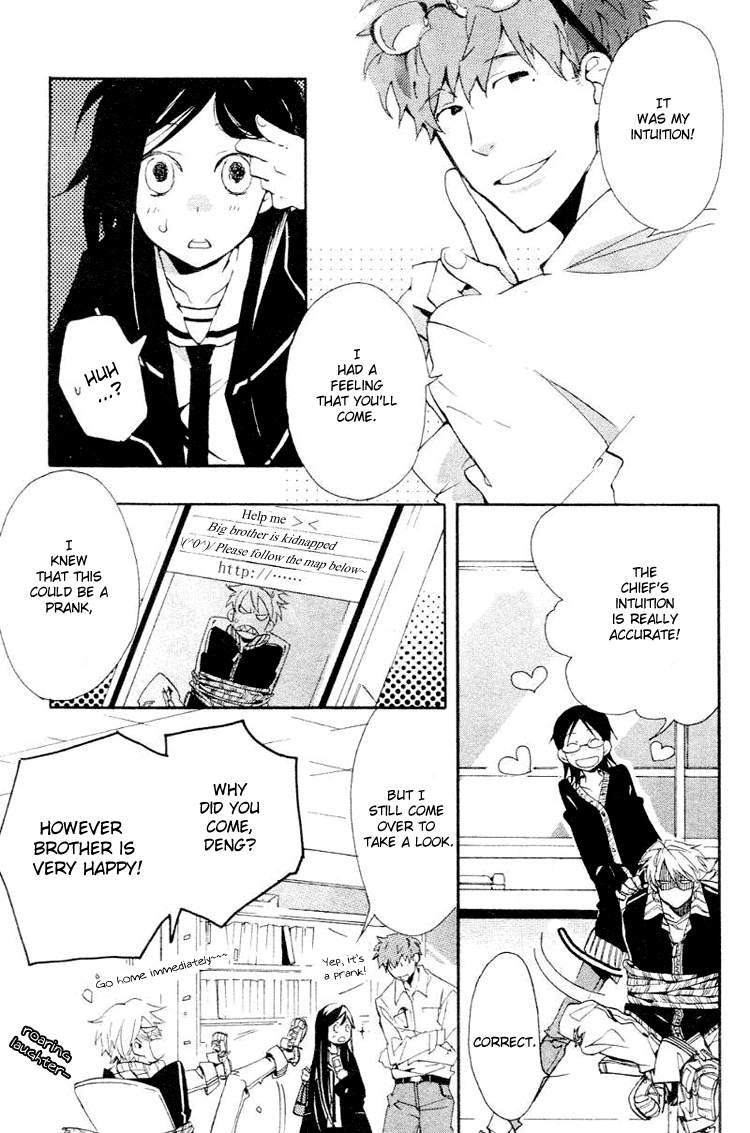Fantasm Vol. 1 Ch. 2 第3页
