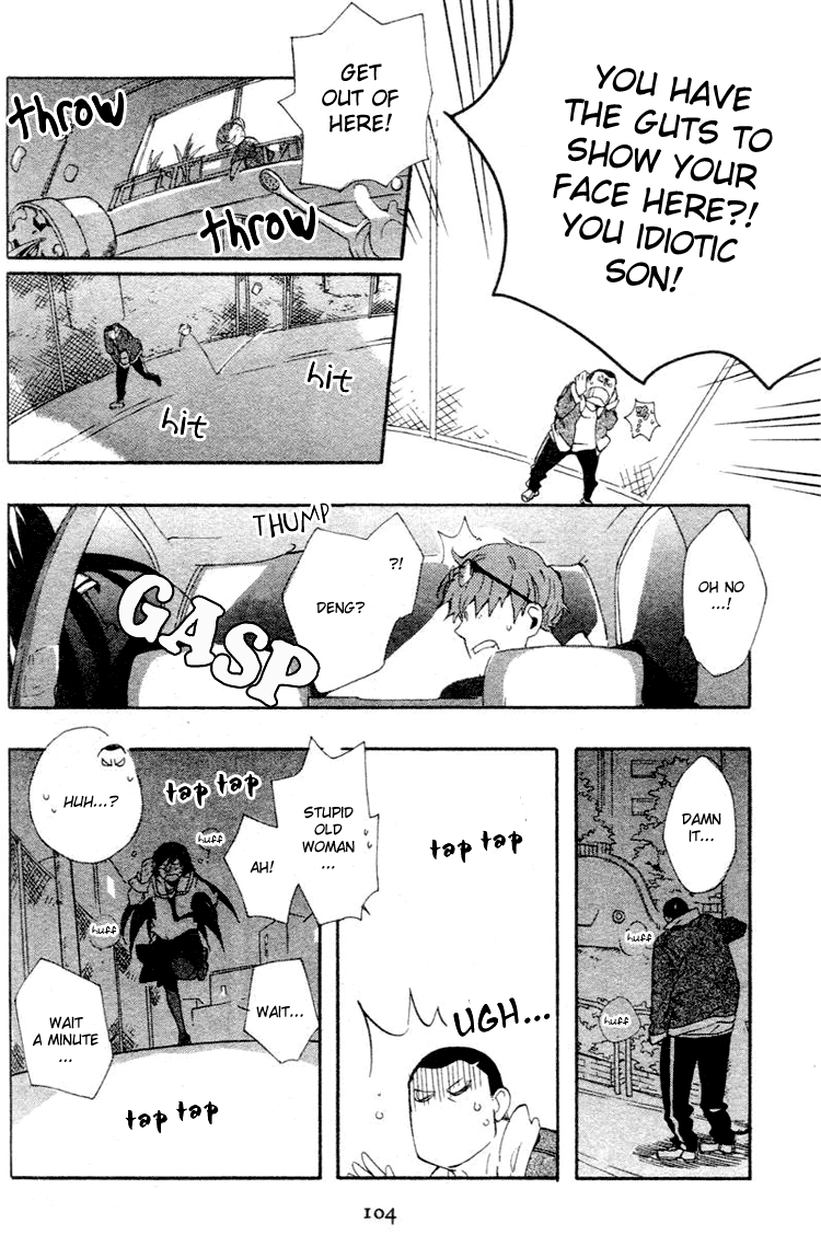 Fantasm Vol. 1 Ch. 2 第24页