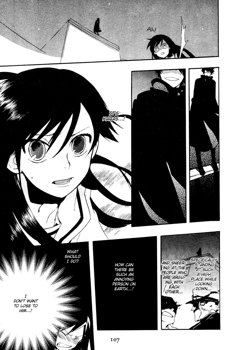 Fantasm Vol. 1 Ch. 2 第27页