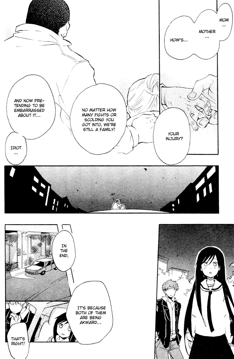 Fantasm Vol. 1 Ch. 2 第30页
