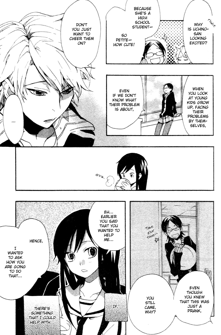 Fantasm Vol. 1 Ch. 2 第5页