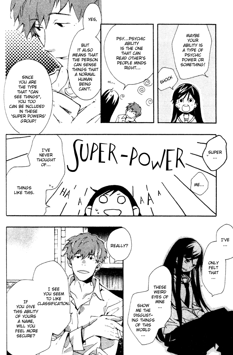 Fantasm Vol. 1 Ch. 2 第6页