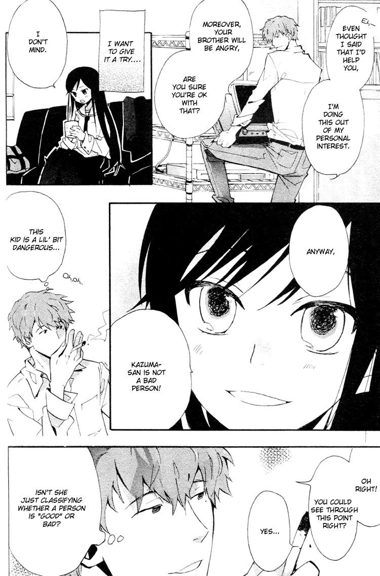 Fantasm Vol. 1 Ch. 2 第8页