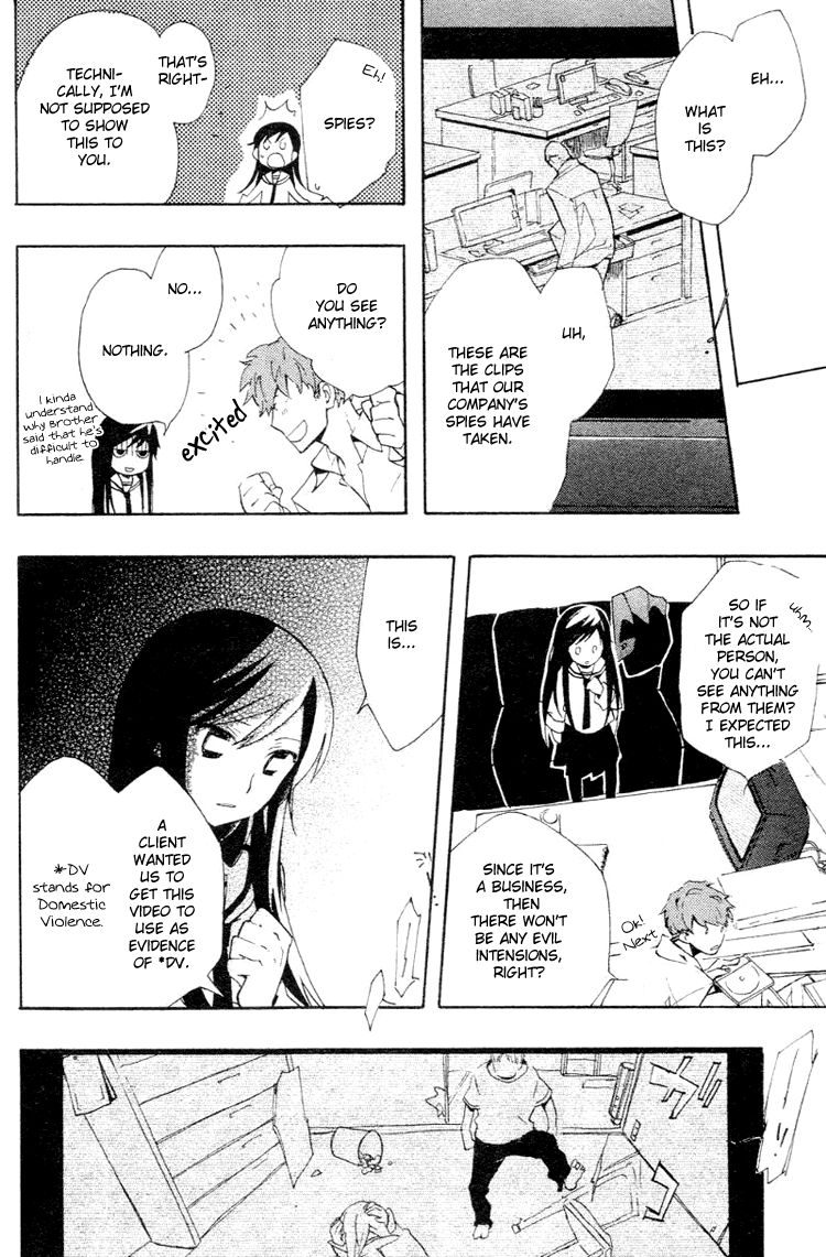 Fantasm Vol. 1 Ch. 2 第10页
