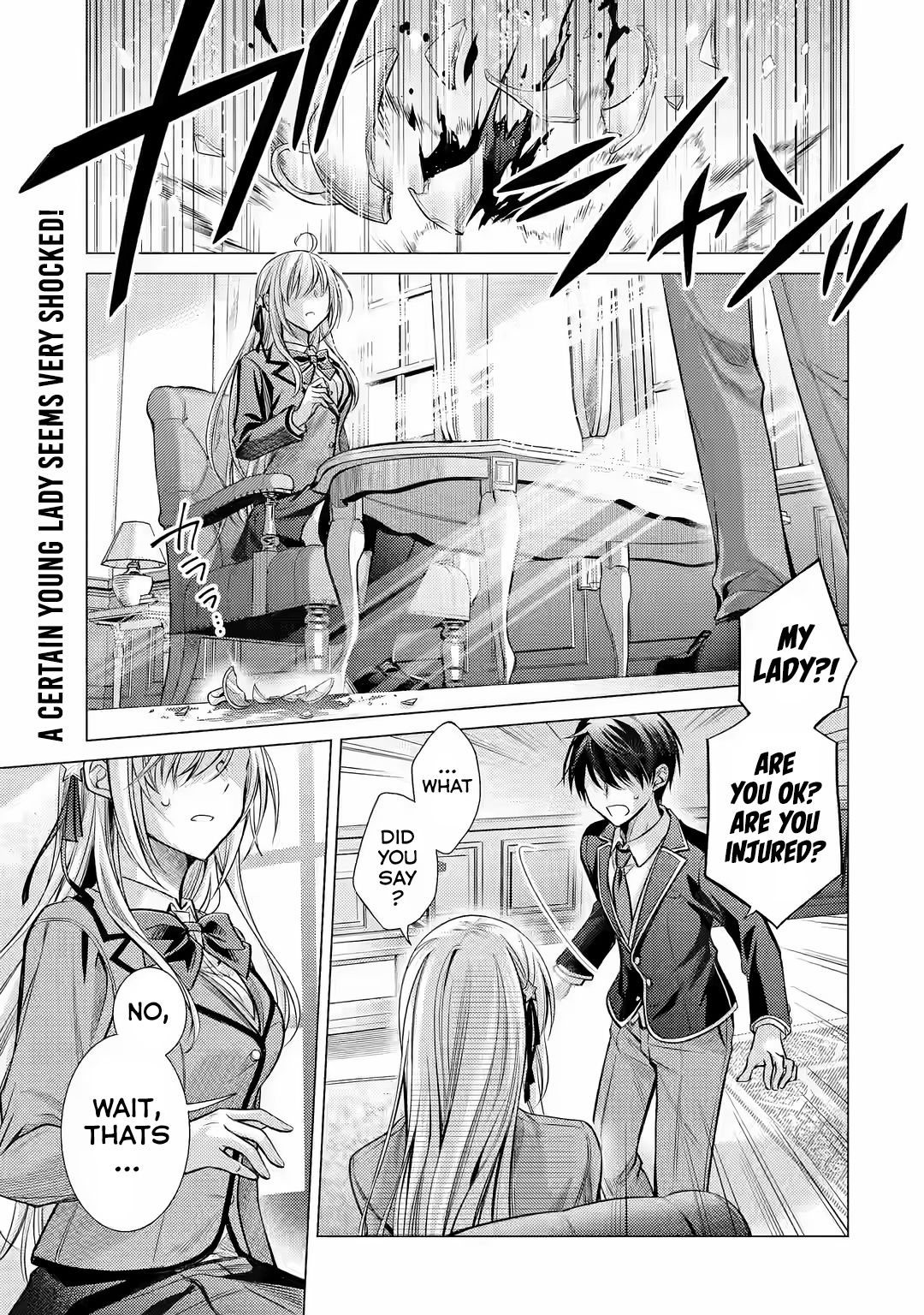 Ore ga Kokuhaku Sarete Kara, Ojou no Yousu ga Okashii 第2页