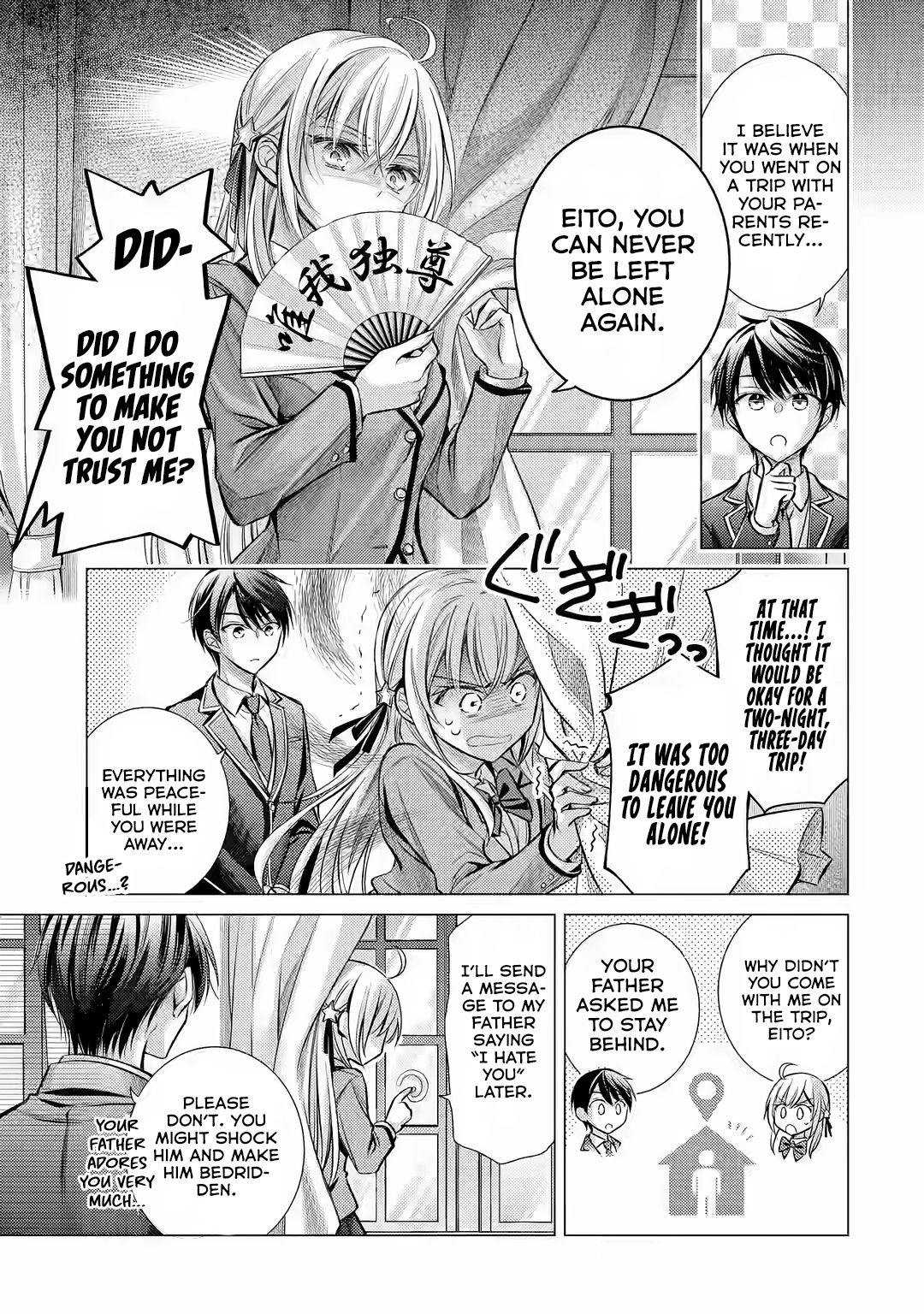 Ore ga Kokuhaku Sarete Kara, Ojou no Yousu ga Okashii Vol. 1 Ch. 1.1 第17页