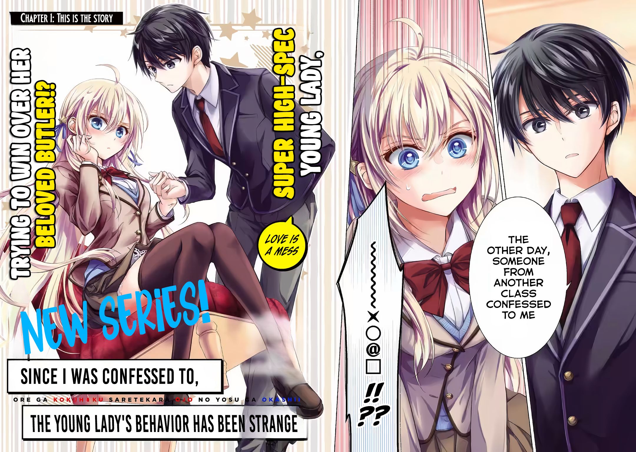 Ore ga Kokuhaku Sarete Kara, Ojou no Yousu ga Okashii 第3页