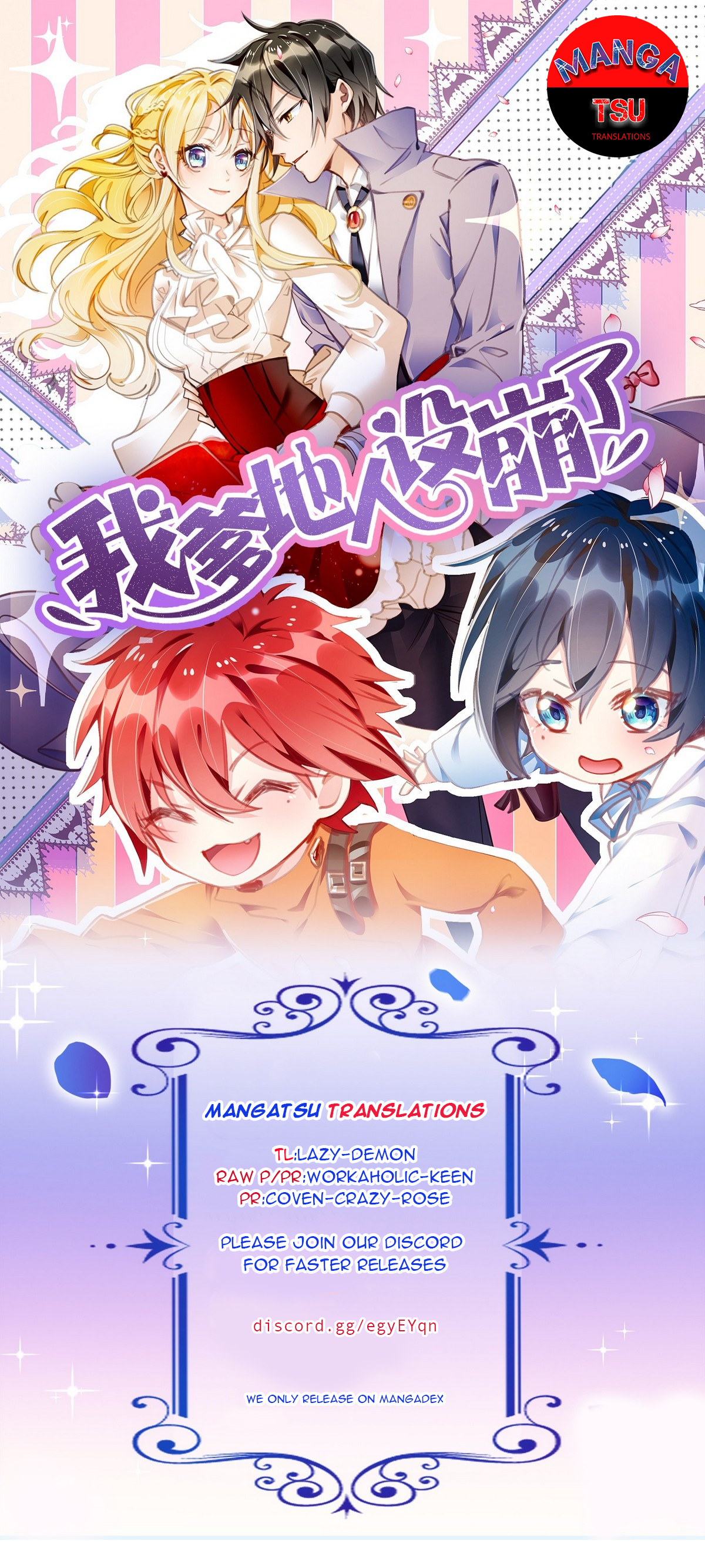 Little Twin Matchmakers Ch. 6 第1页